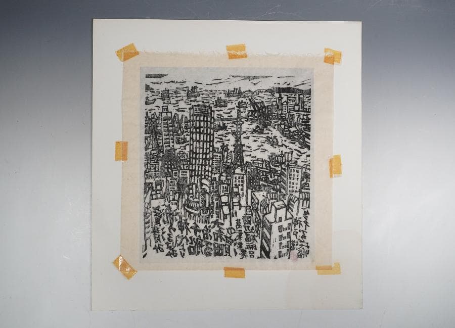 版画家 乾太 「神戸港センタープラザ　十八階より」創作版画 神戸風景