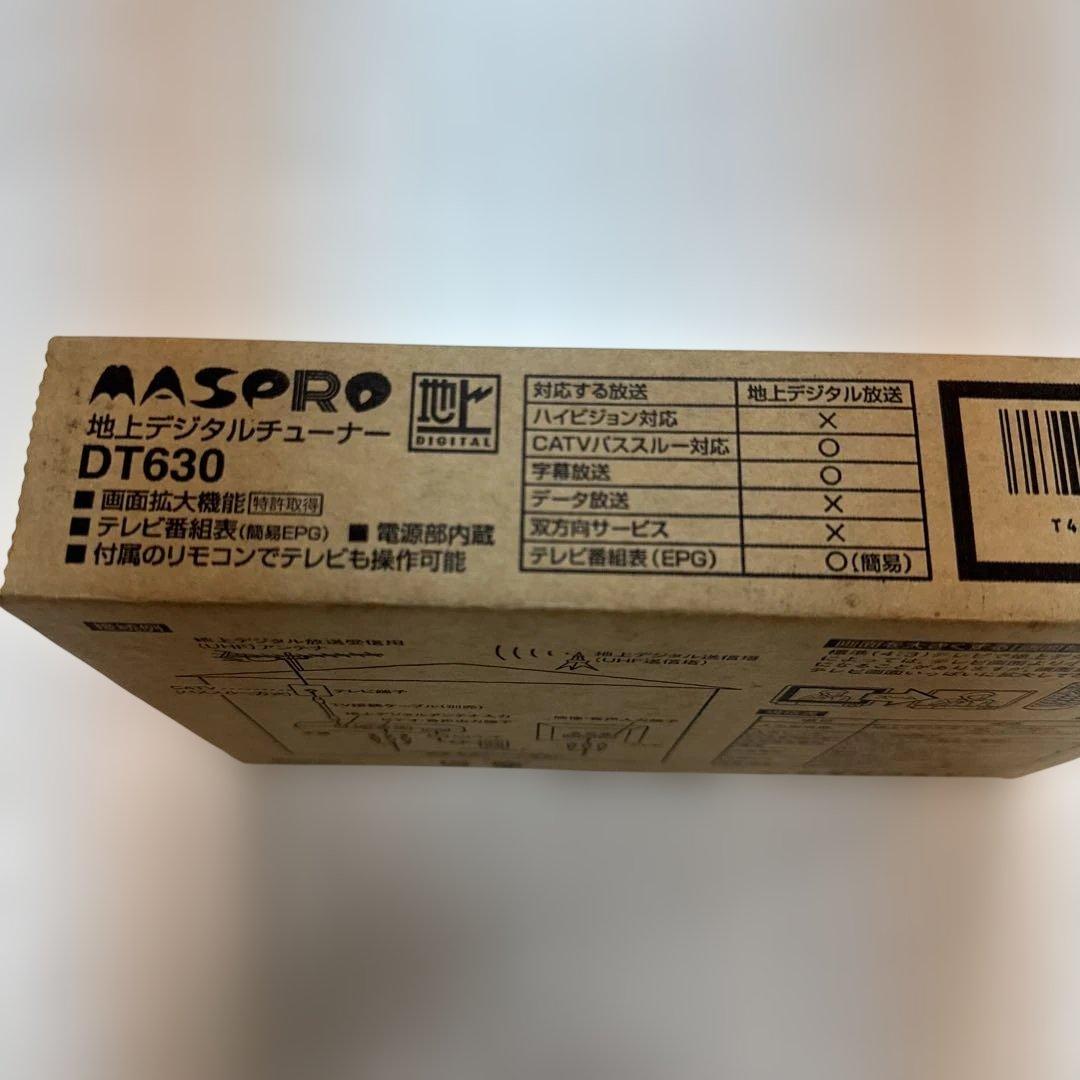 MASPRO 地上デジタルチューナー DT630