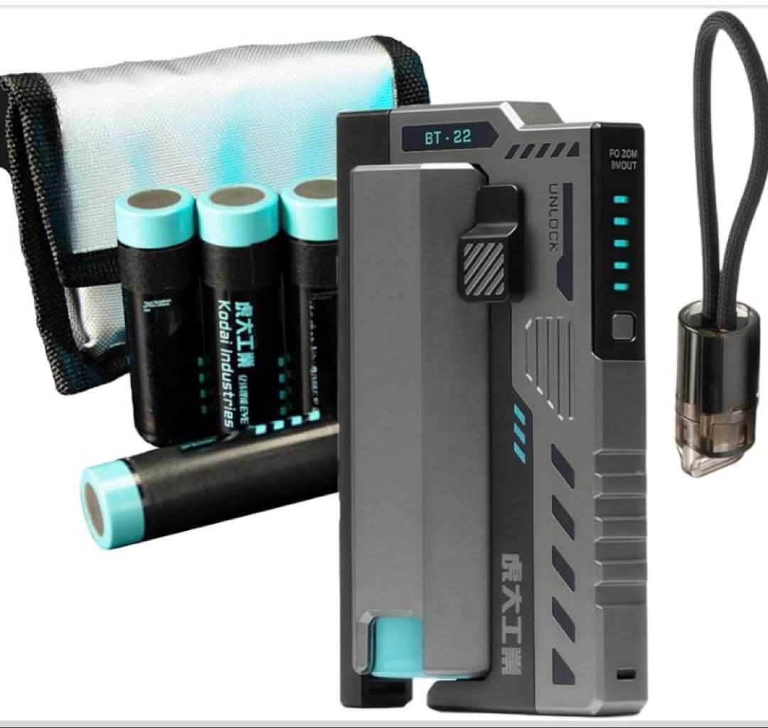 モバイルバッテリー 乾電池式 スマホ充電器 BT-22 | 防災グッズ・緊急用