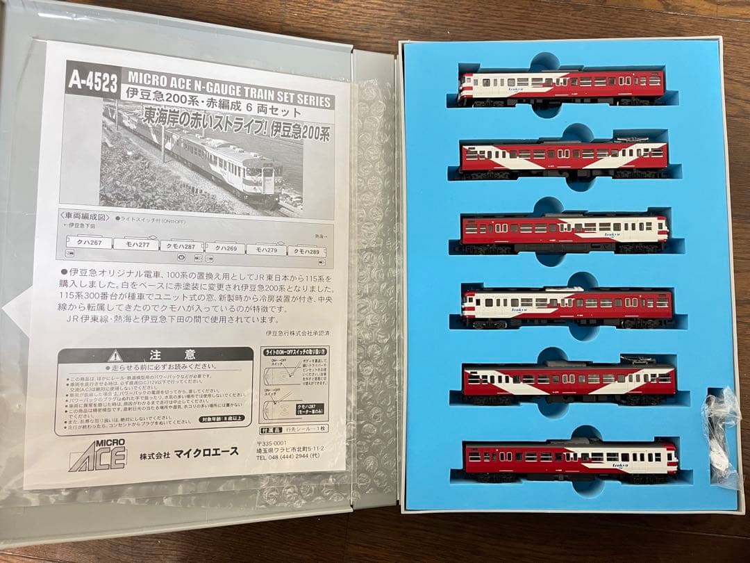 マイクロエース A-4523 伊豆急200系 赤編成 6両セット