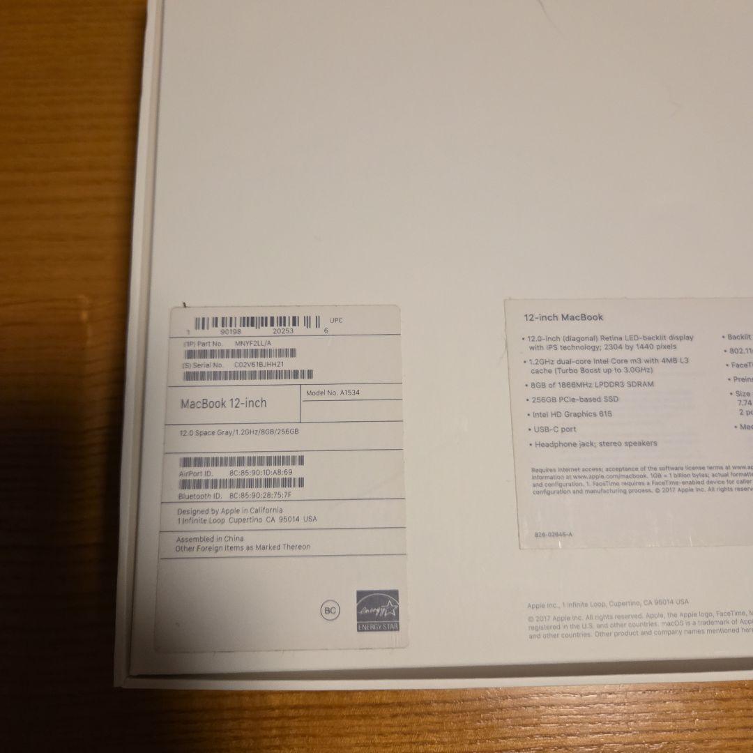 MacBook 12インチ2017年版USキーボード　中古動作品A1534