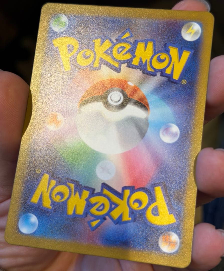 ポケモンカード ナンジャモ SAR SV2D クレイバースト 096/071