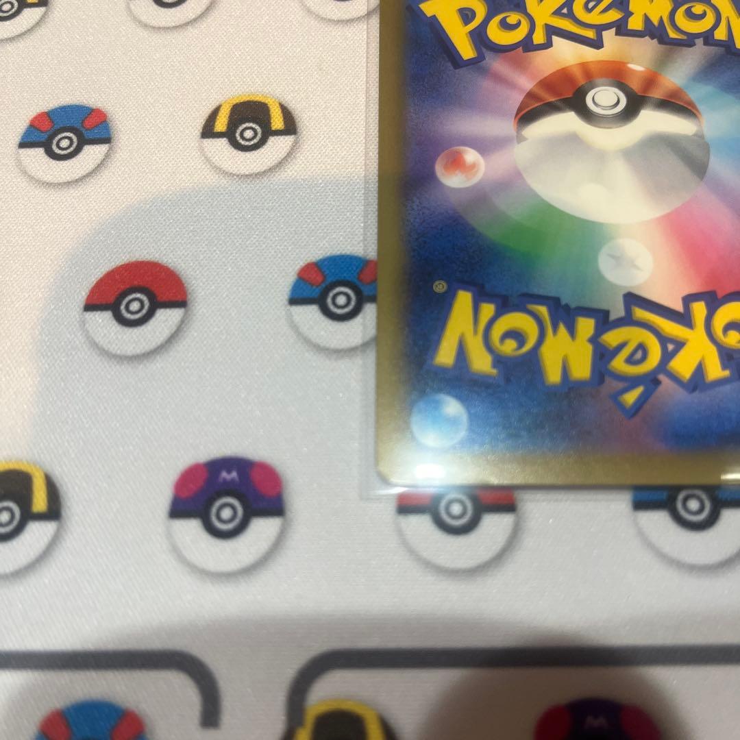 メガゲッコウガex SAR MEGA 拡張パック ニンジャスピナー オマケ付き