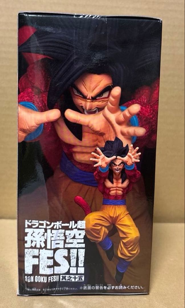 ドラゴンボール　孫悟空FES フィギュア