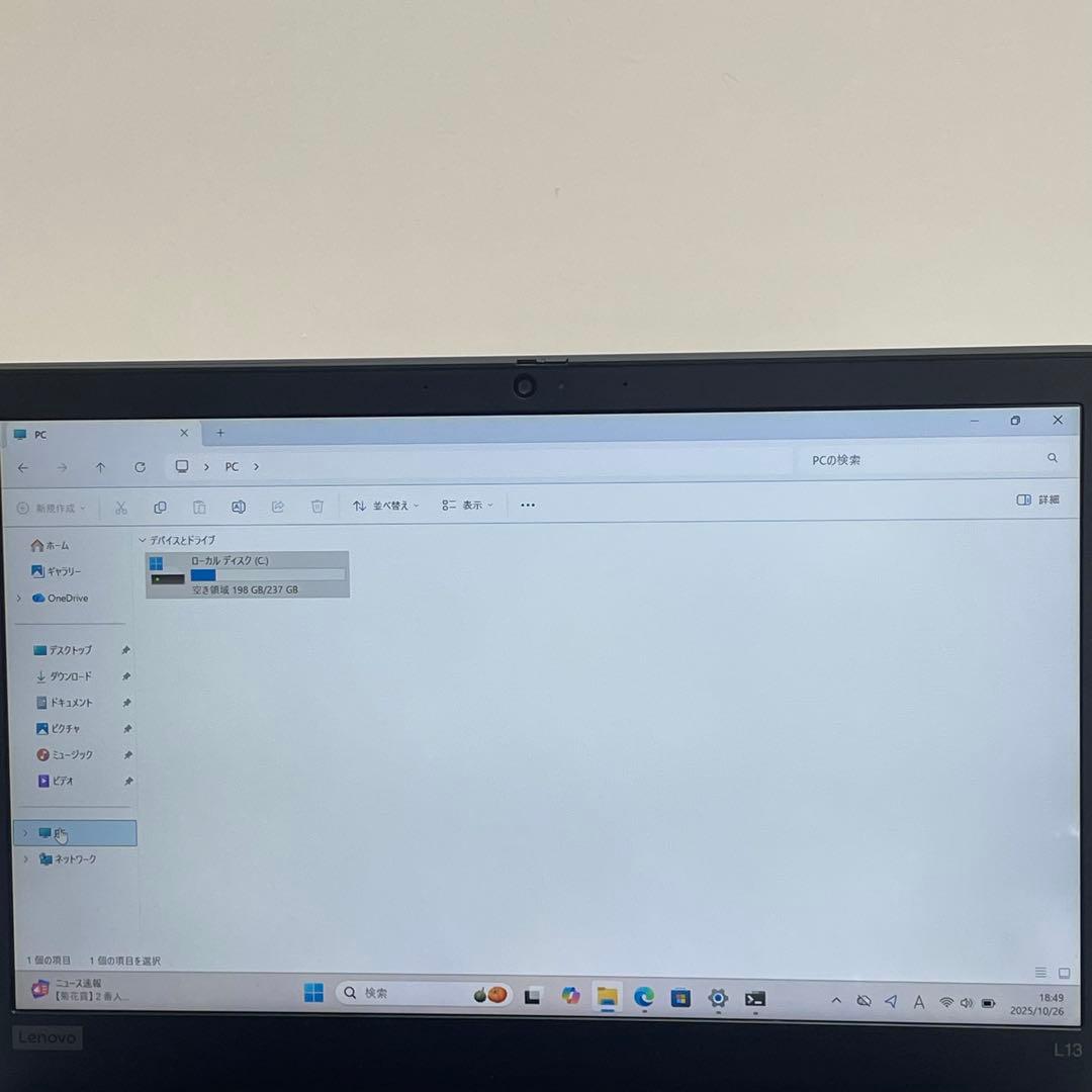 #375 レノボ ThinkPad L13 i5-10210U 8GB 256G
