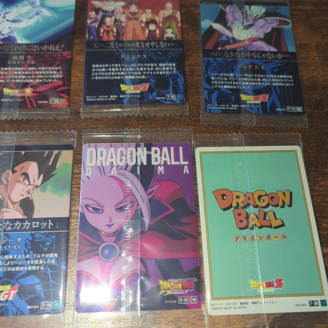 ドラゴンボール　カード　イタジャガ　孫悟空　他まとめ売り