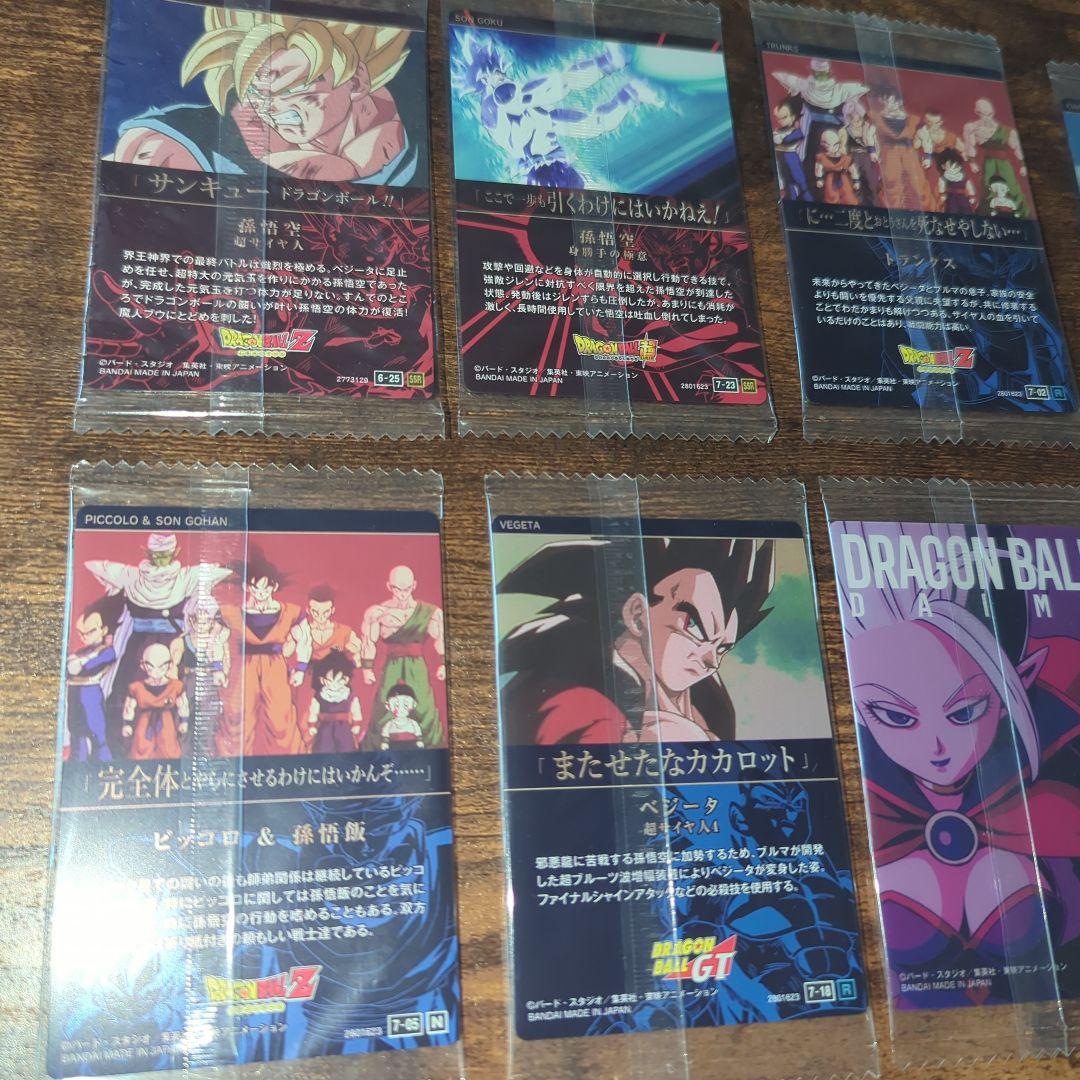 ドラゴンボール　カード　イタジャガ　孫悟空　他まとめ売り