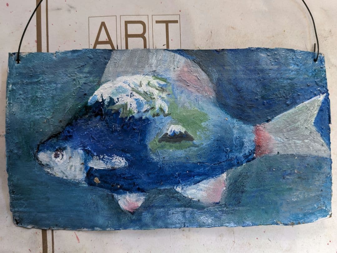 ハンドペイント 魚の絵画壁掛けアート贄田越郎画