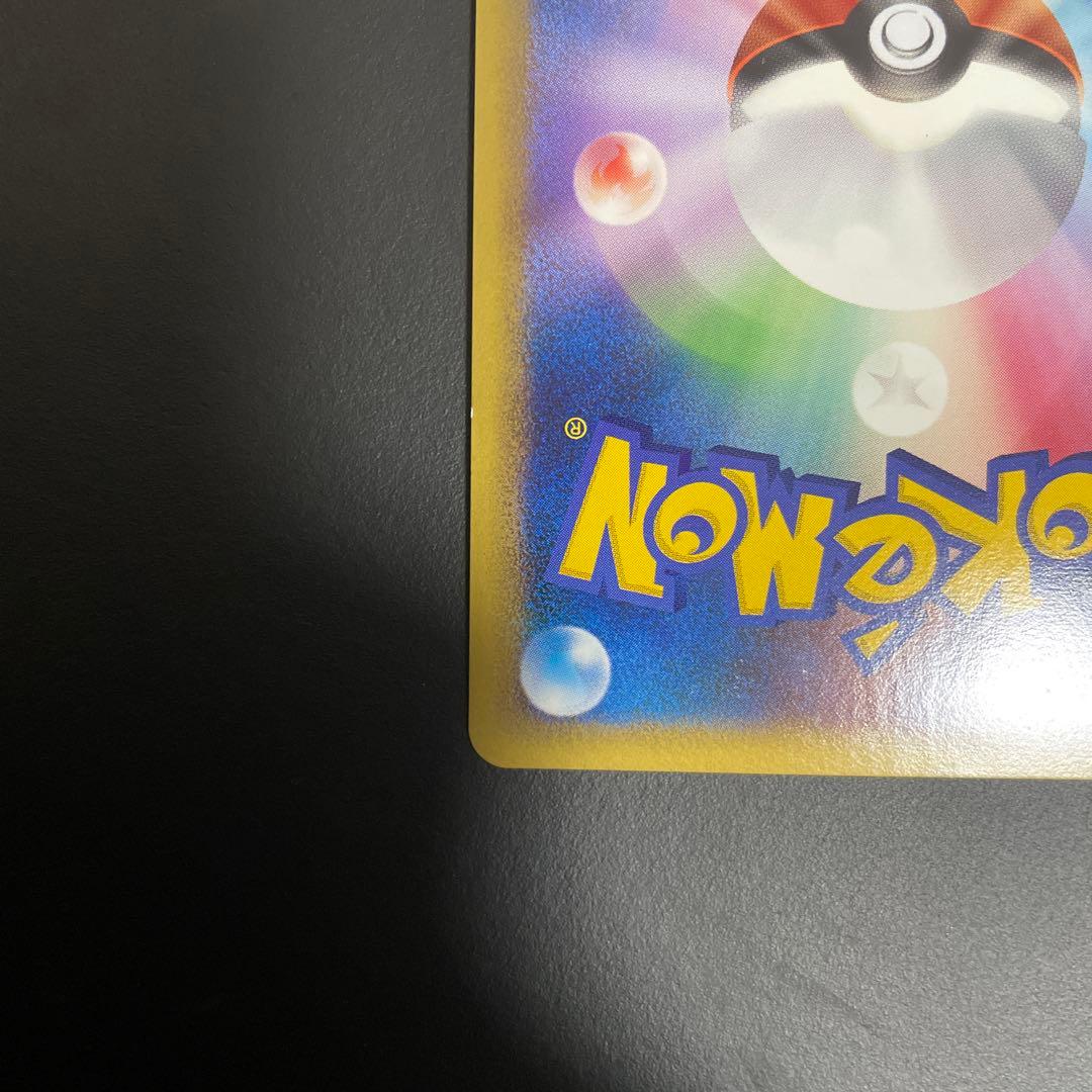 スイクン　うずまきホロ「ポケモンカードゲームLEGEND パーフェクトセット」