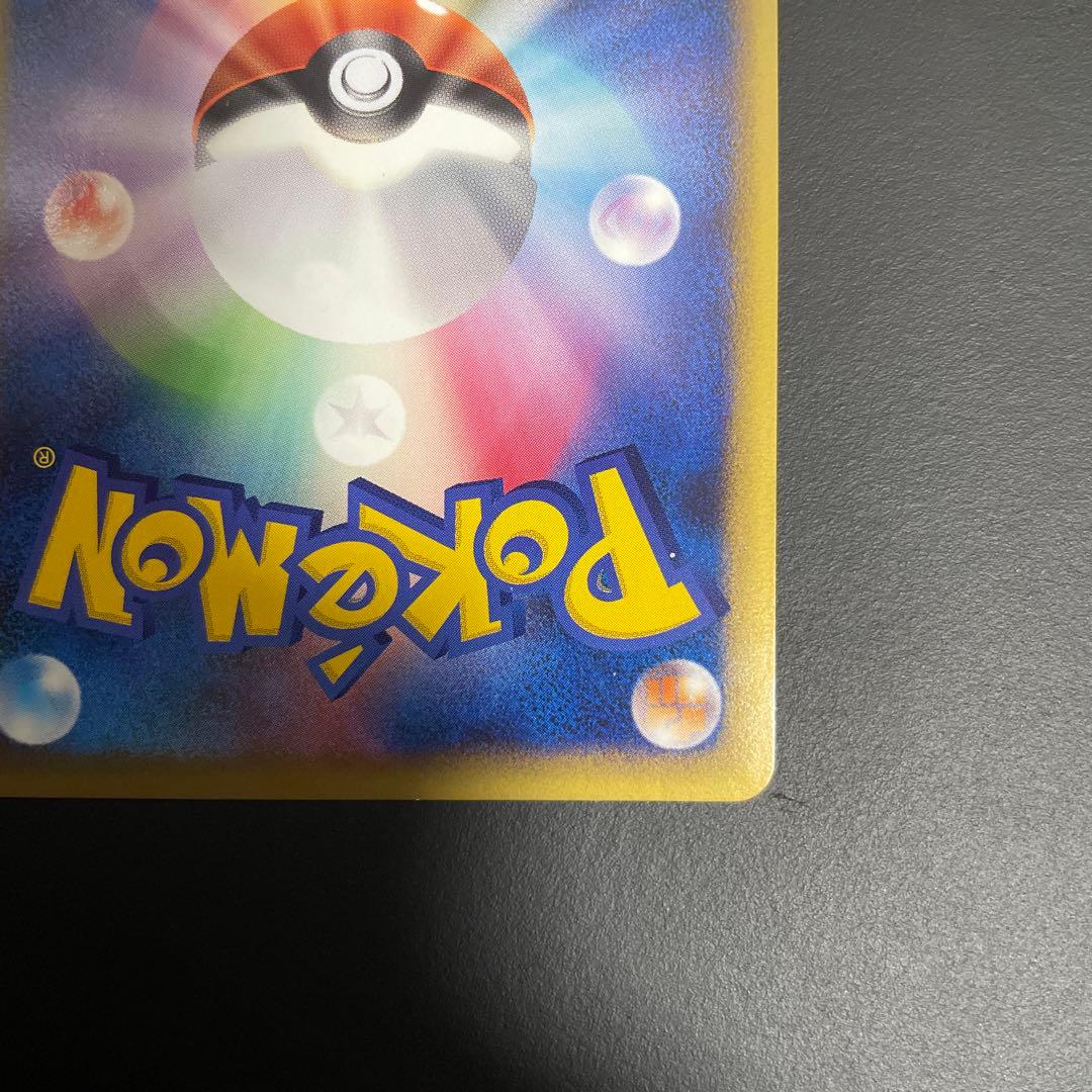 スイクン　うずまきホロ「ポケモンカードゲームLEGEND パーフェクトセット」