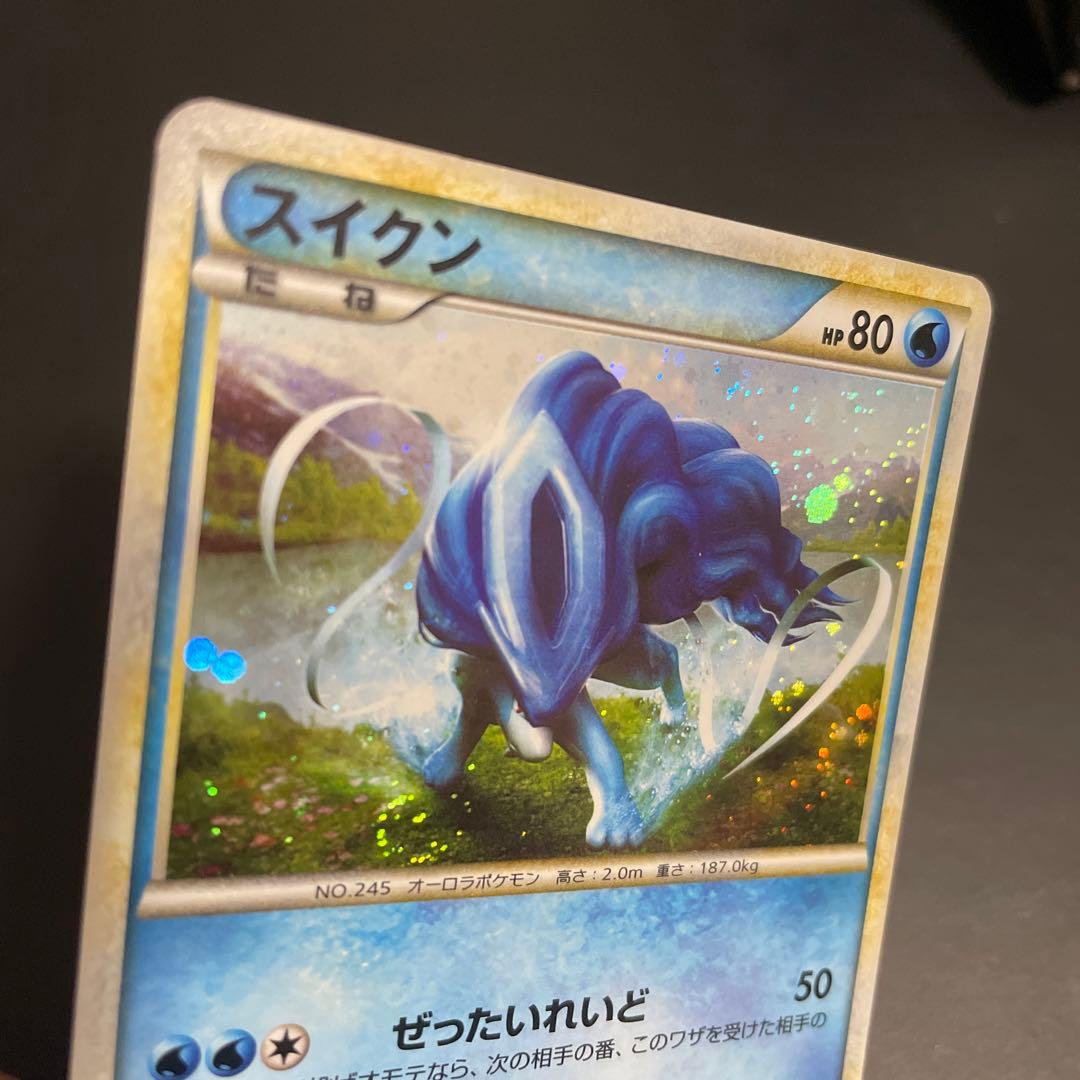 スイクン　うずまきホロ「ポケモンカードゲームLEGEND パーフェクトセット」