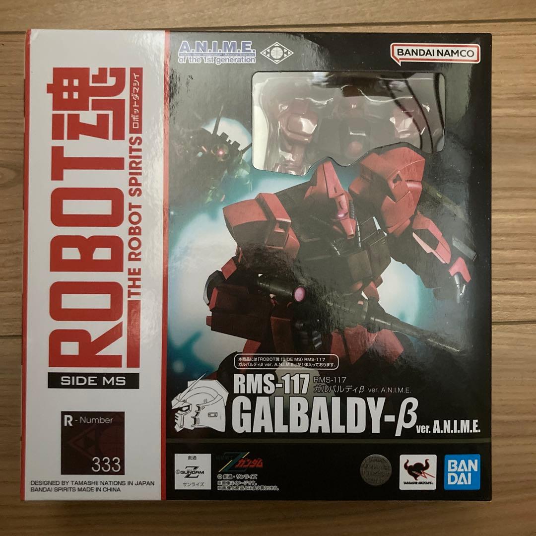 [未開封品] ROBOT魂 ガルバルディβ ver. A.N.I.M.E.