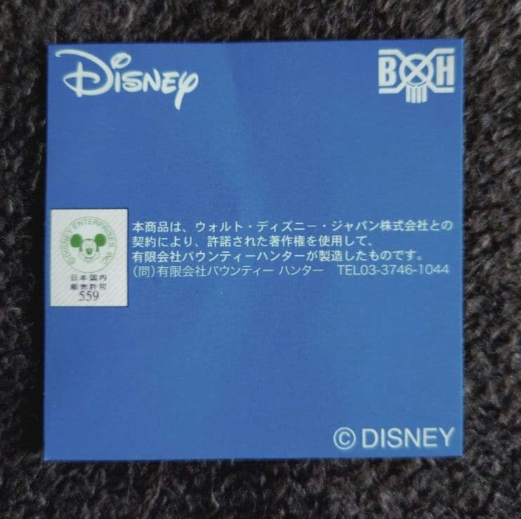 ディズニー ピート バウンティハンター ミッキー仮装.ver タグ付き 新品