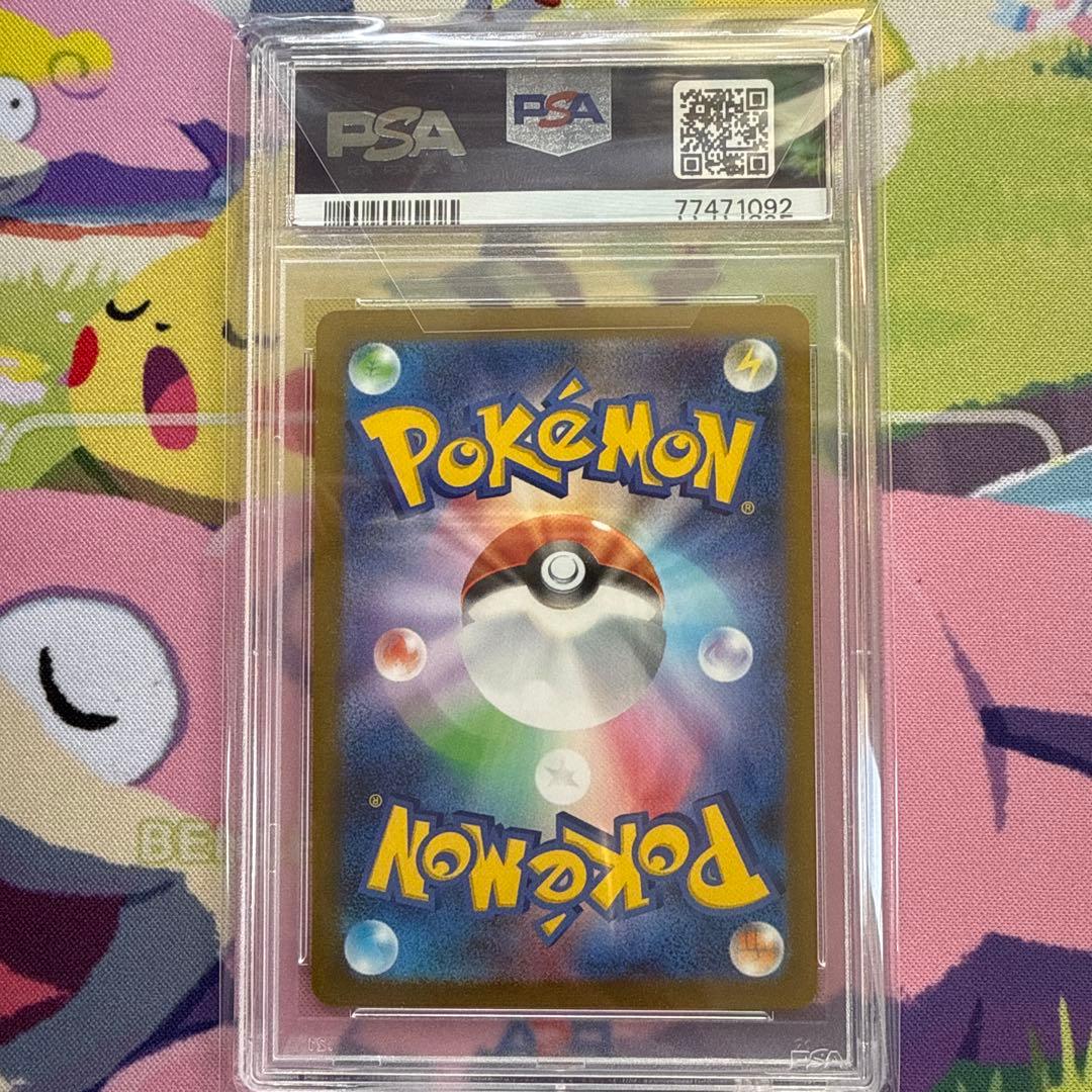 yu nagaba エーフィ プロモ PSA10 長場 066/SV-P