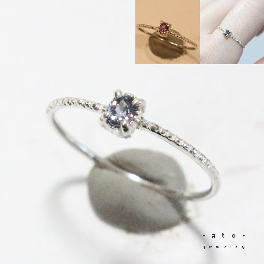 青紫色キラ✴︎カラーチェンジガーネット細身両サイドミル打ちシルバーリング11号