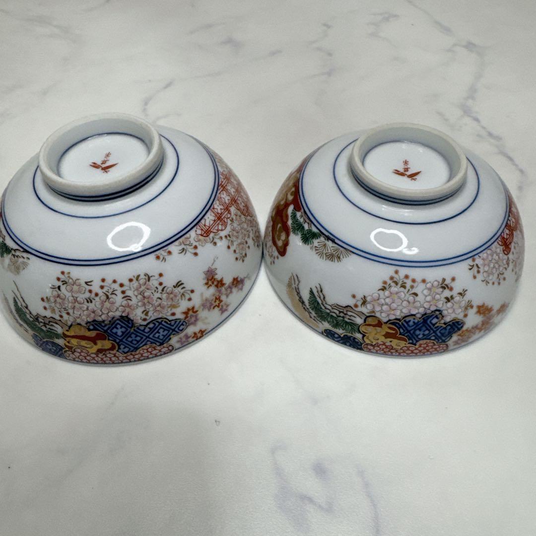 有田焼 其泉作 賞美堂本店 春秋文 お茶碗(大・小)夫婦茶碗　蓋付き茶碗