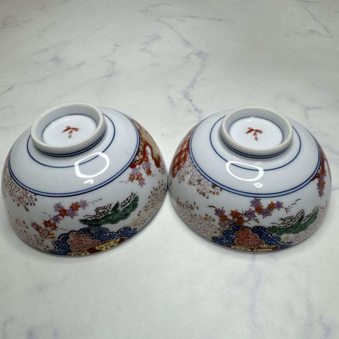 有田焼 其泉作 賞美堂本店 春秋文 お茶碗(大・小)夫婦茶碗　蓋付き茶碗