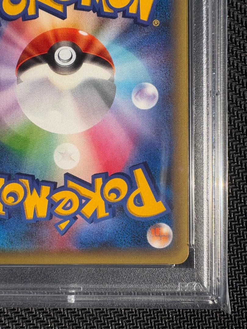 【PSA10】マナフィCP5 ポケモンカード