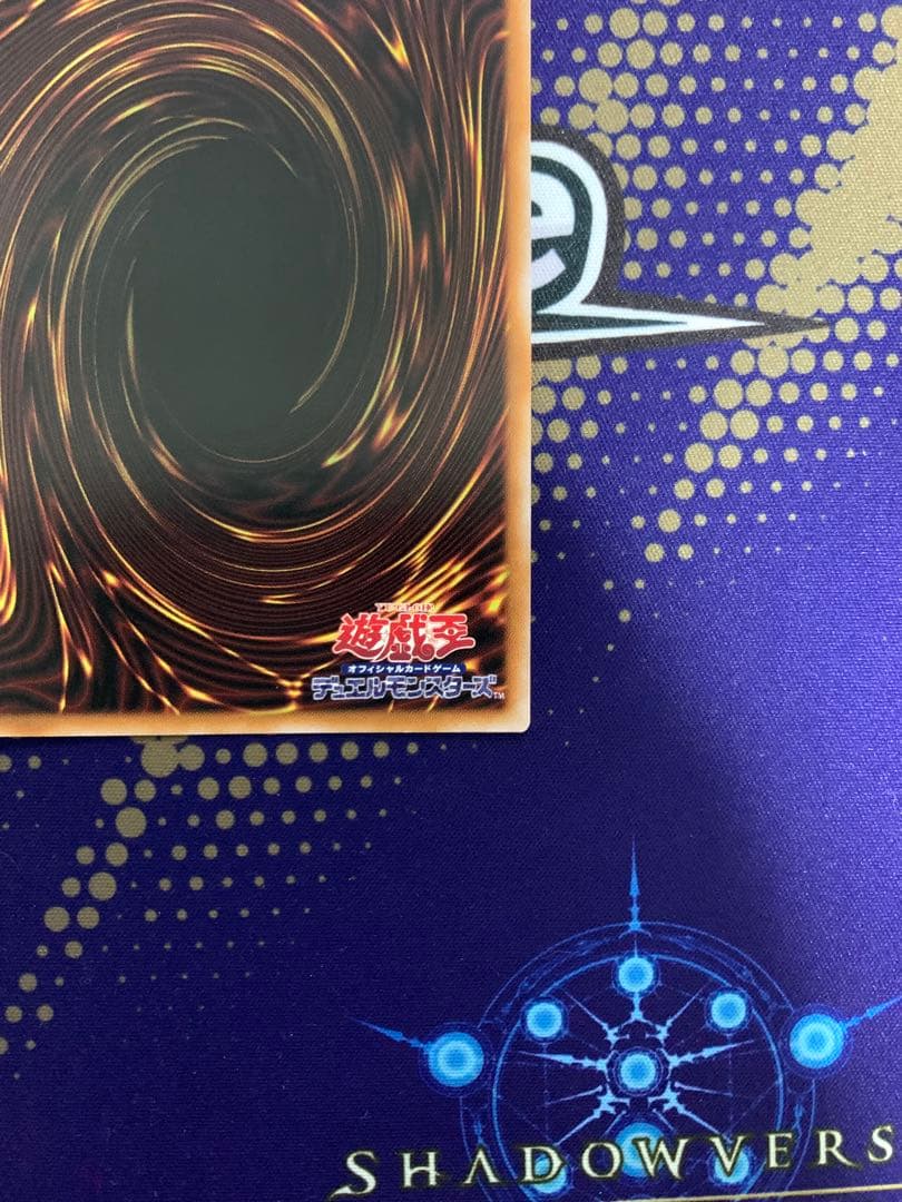 ブルーアイズホワイトドラゴン　新レリーフ アルティメット　青眼の白龍