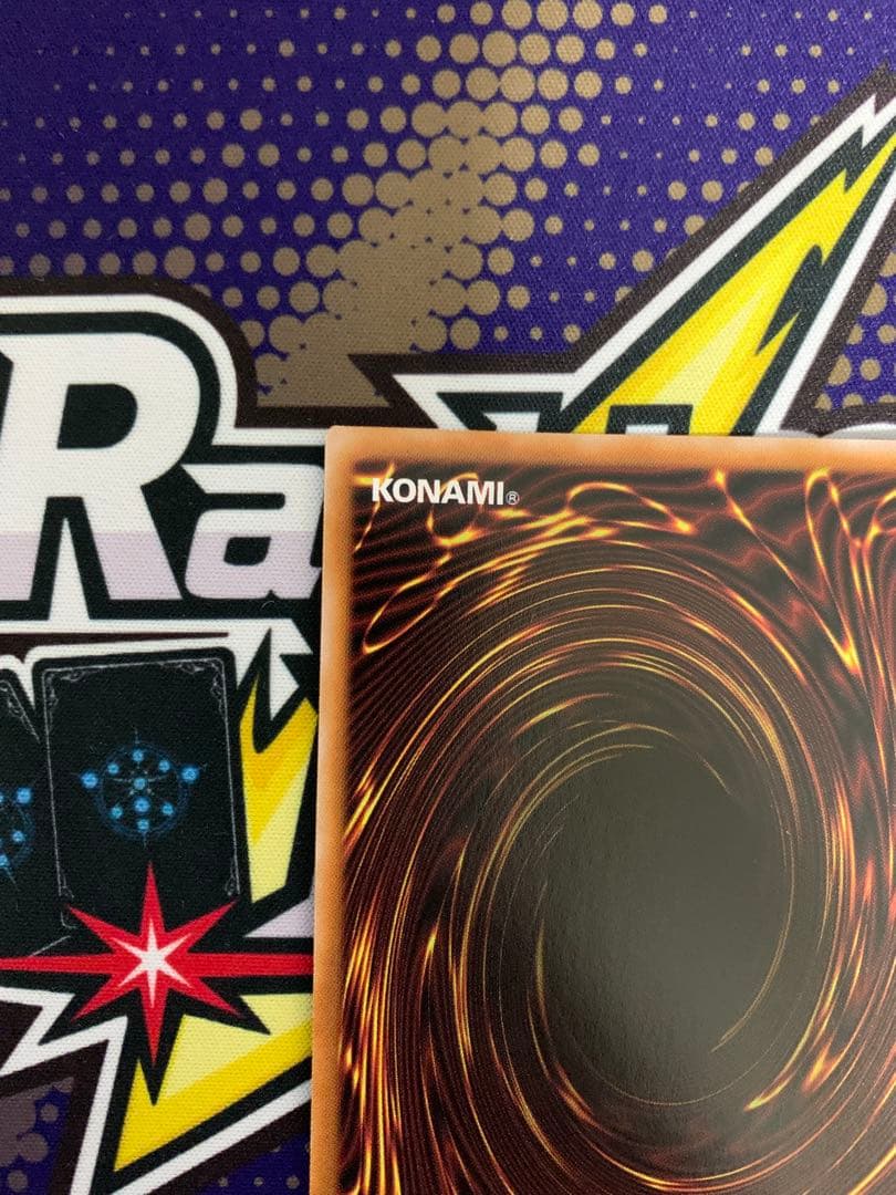 ブルーアイズホワイトドラゴン　新レリーフ アルティメット　青眼の白龍