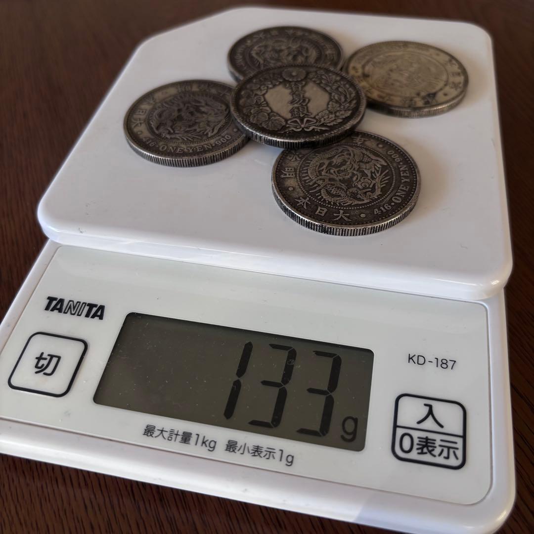 R8 壹圓 貿易銀 古錢 銀貨　硬貨　5枚セット