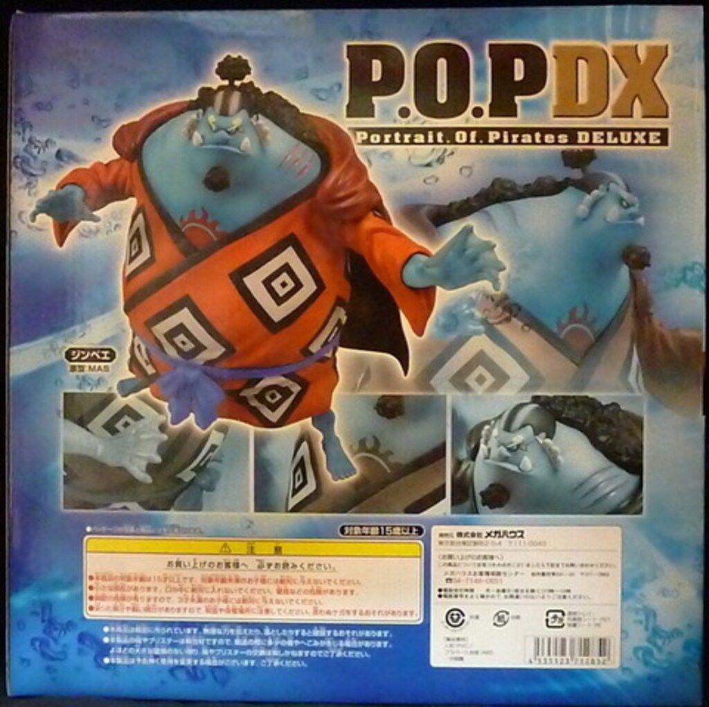 メガハウス POP NEO-DX/ワンピース ジンベエ