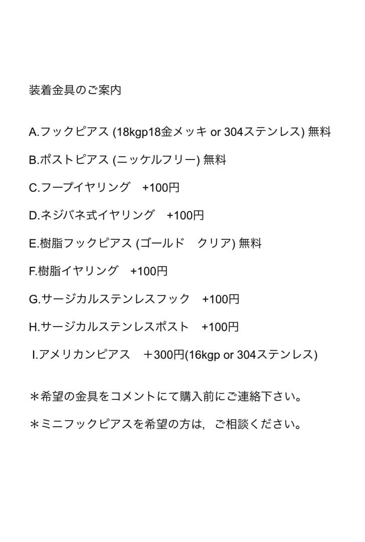 no.204 雪後の白蝶貝とdouble circle