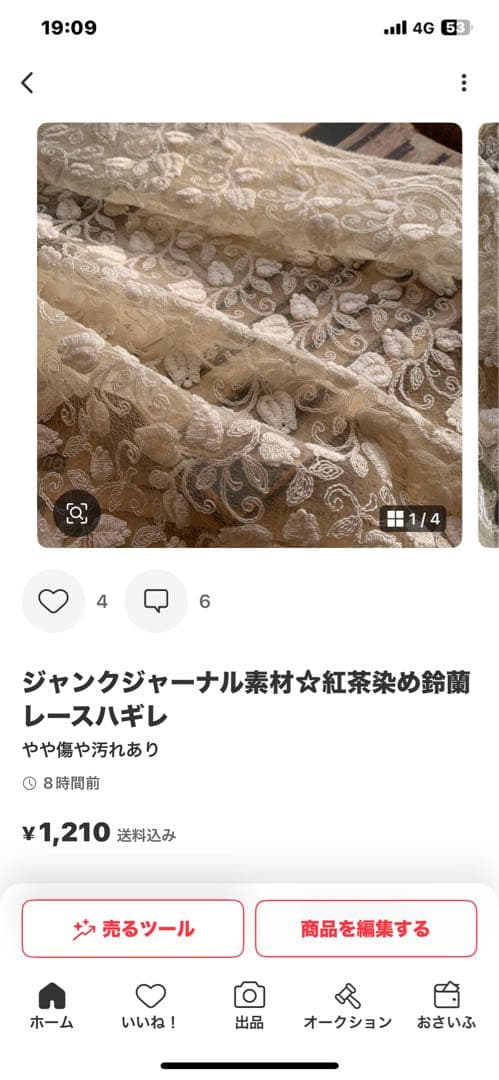 その他 Taco.