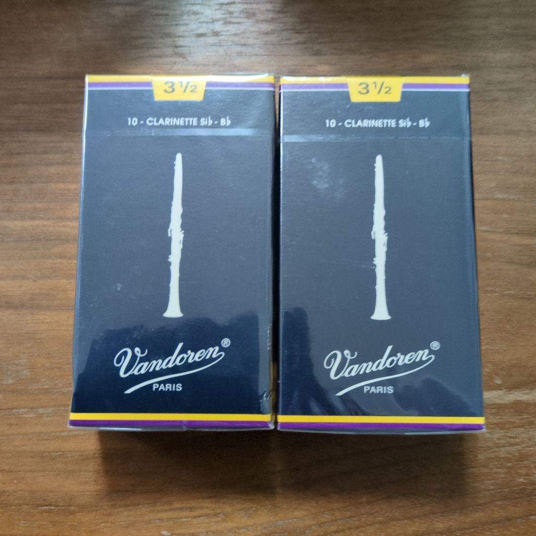 Vandoren クラリネットリード 3 1/2 10枚入り2箱セット