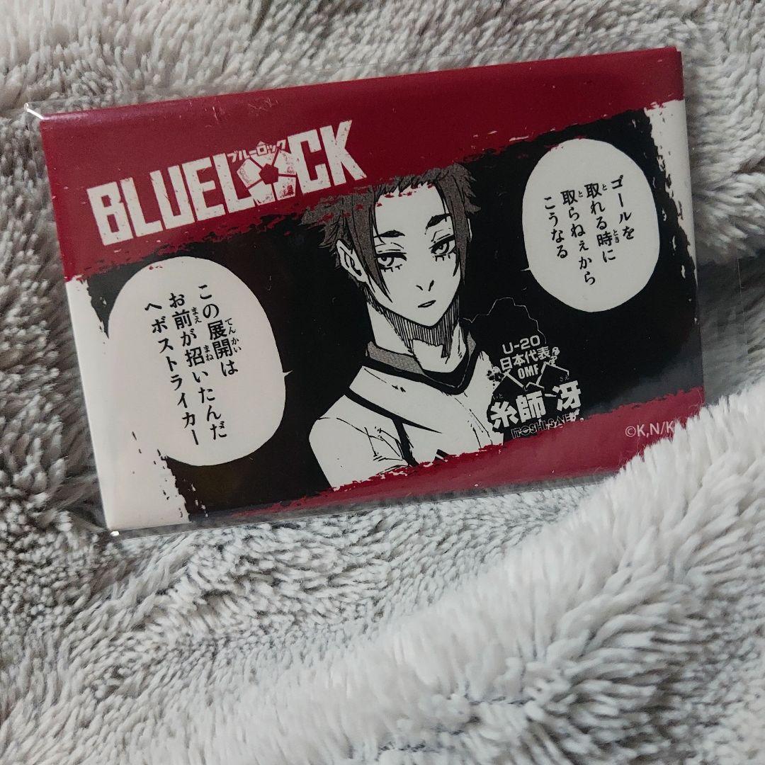 ブルーロック　ブルロ　糸師冴 冴 スクエア缶バッジ　プリンセスカフェ