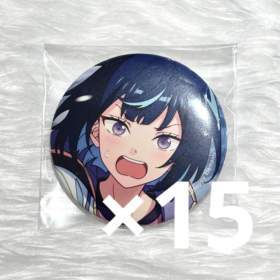 あんスタ コレ缶 Dec 缶バッジ casual エス 15点