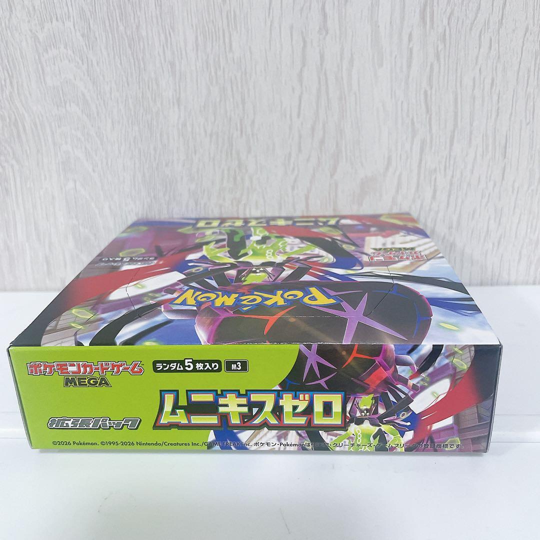 ポケモンカードゲーム　ムニキスゼロ　1BOX シュリンクなし　ぺりぺり有り
