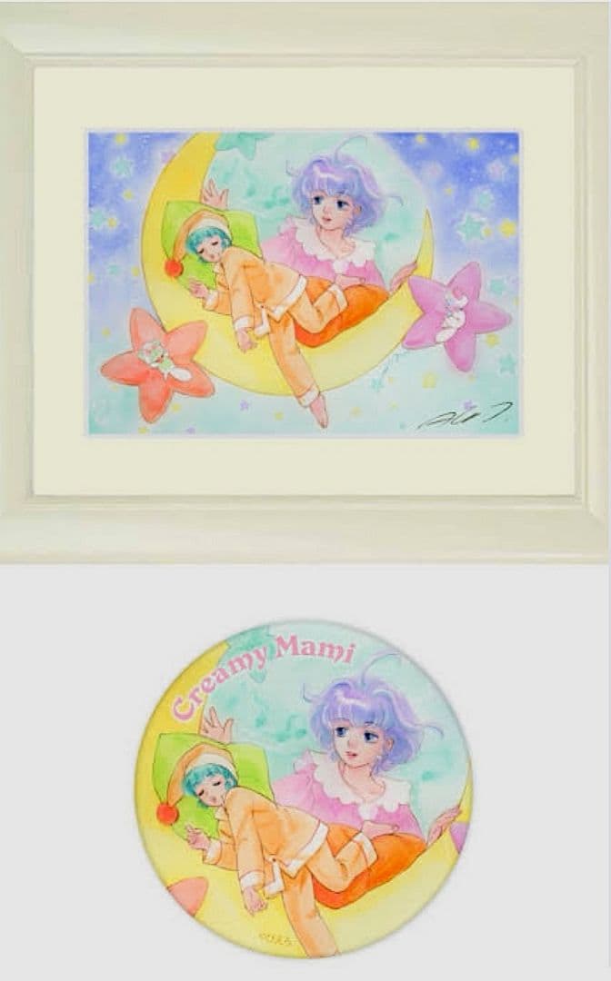 直筆サイン入り版画『魔法の天使クリィミーマミ　パジャマのままで』高田明美