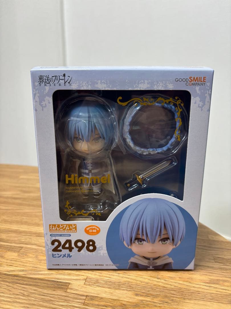 ねんどろいど　葬送のフリーレン　ヒンメル　グッドスマイルカンパニー
