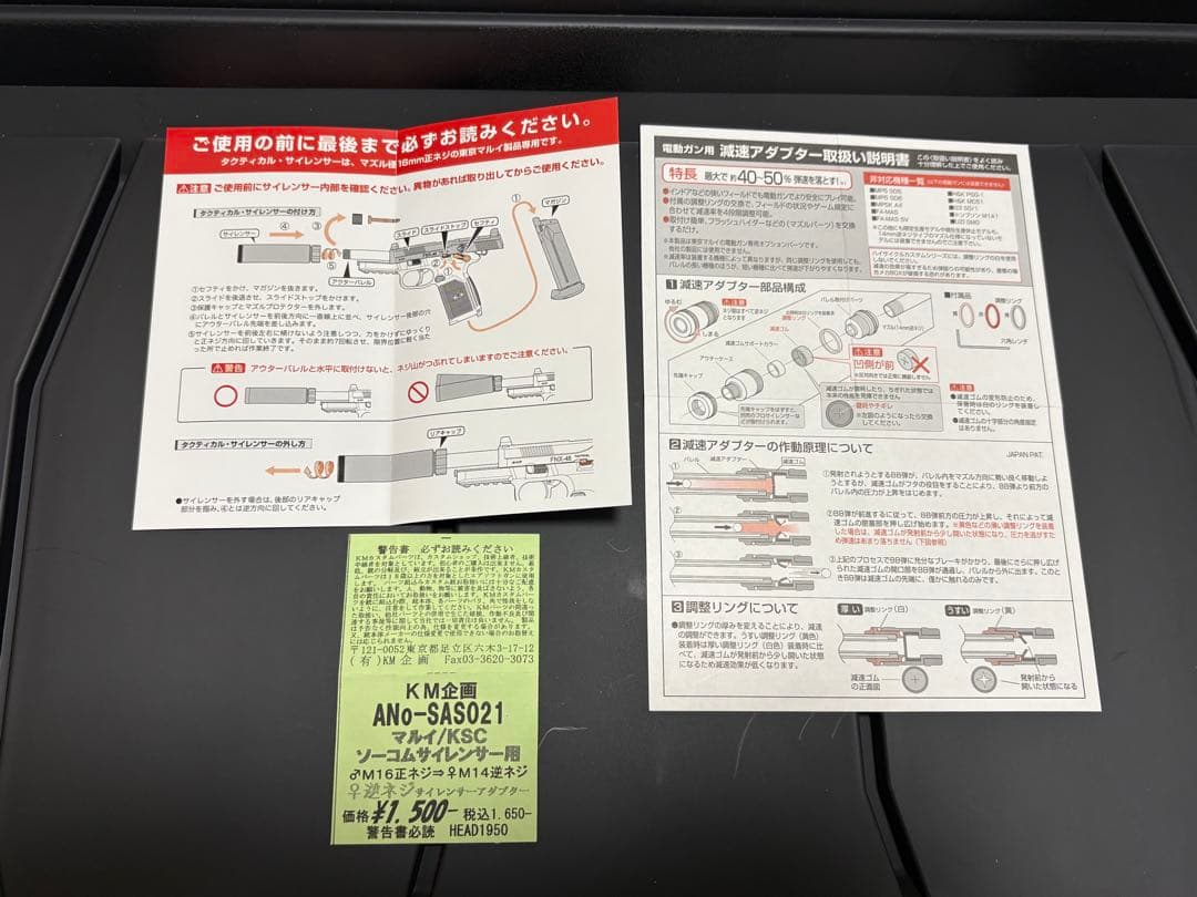 東京マルイ 次世代電動ガン SCAR-L CQC 追加部品多数＆ハードケース付き