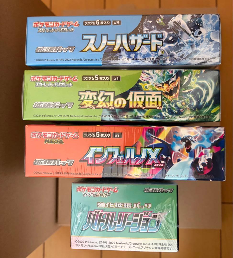 ポケカ 新品未開封シュリンク付き 4BOX+aまとめ売り