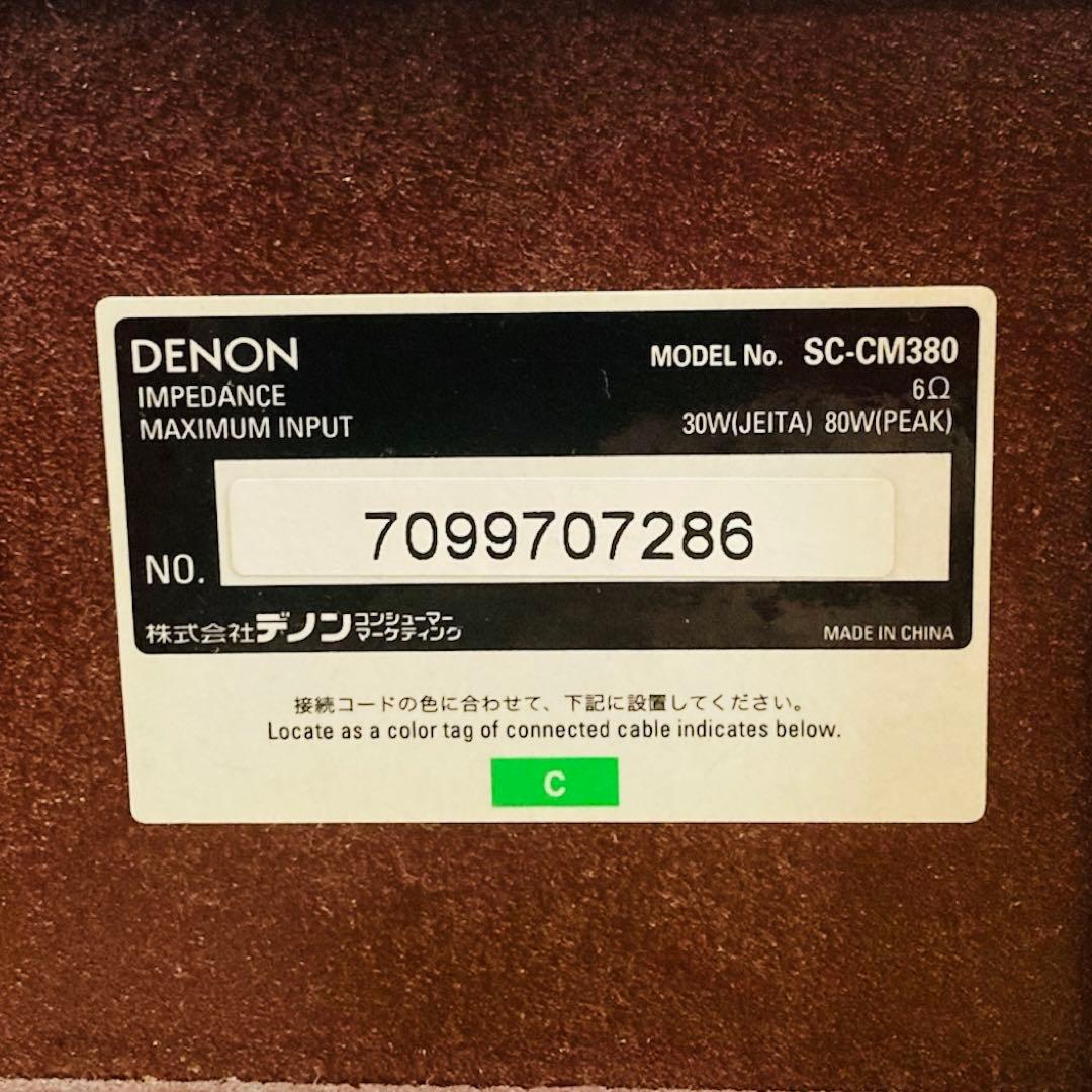 DENON デノン ウーファー＆スピーカー＆ケーブルセット