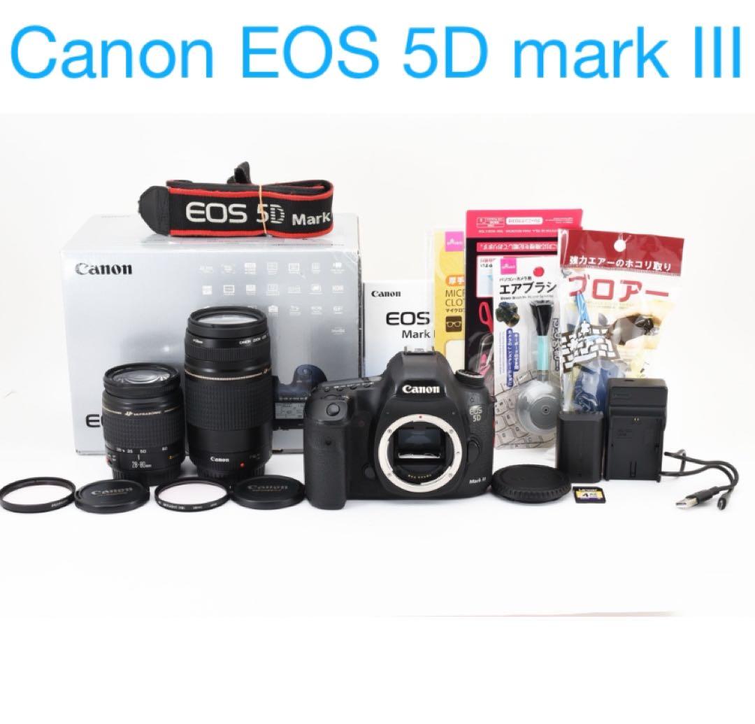 キャノン Canon EOS 5D MarkIII標準&望遠ダブルレンズセット