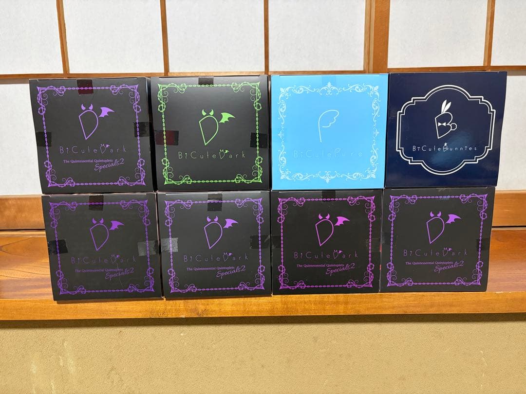 【新品未開封】※レゼ有り　ビキュートシリーズ色々　８体セット