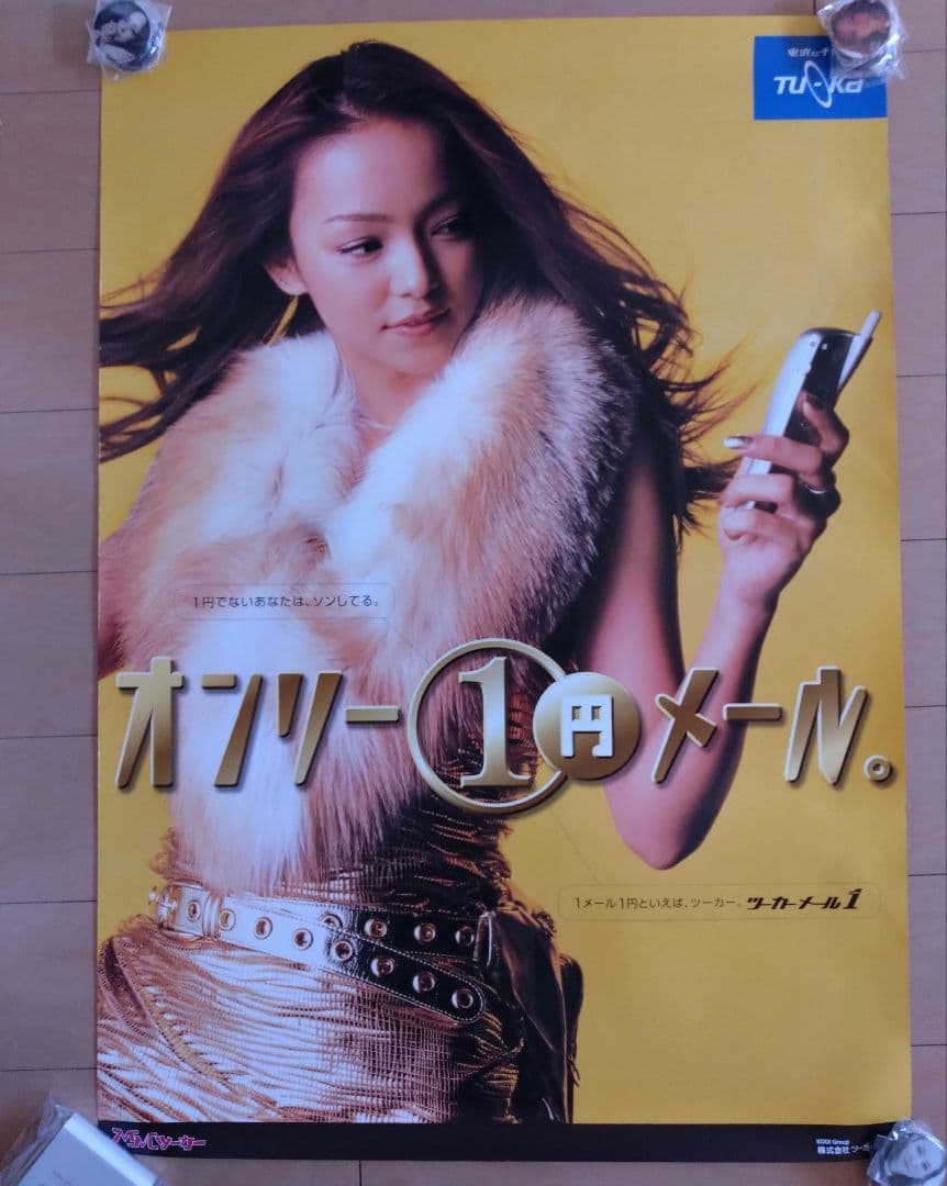 安室奈美恵　tu-ka 特大ポスター　1.