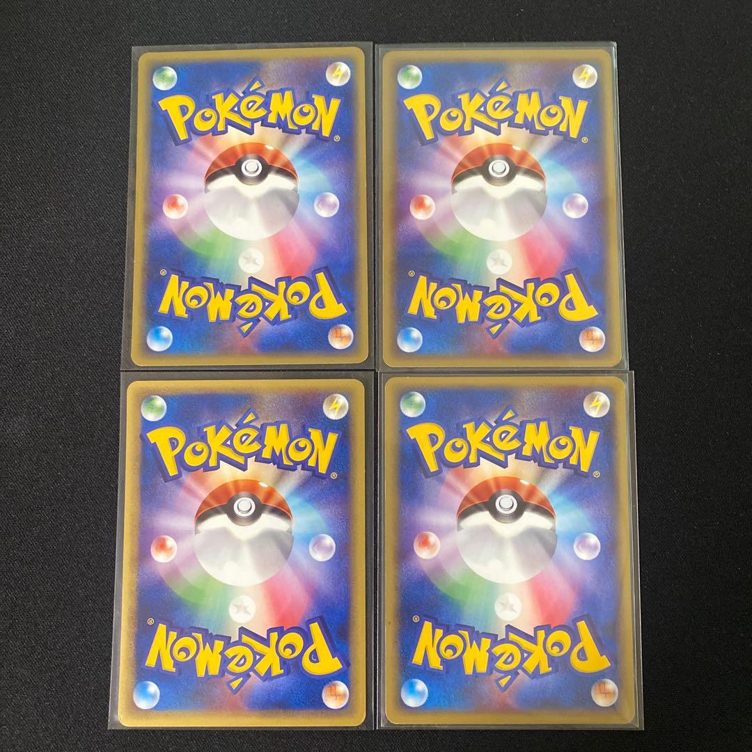 ポケモンカード カードe まとめ売り