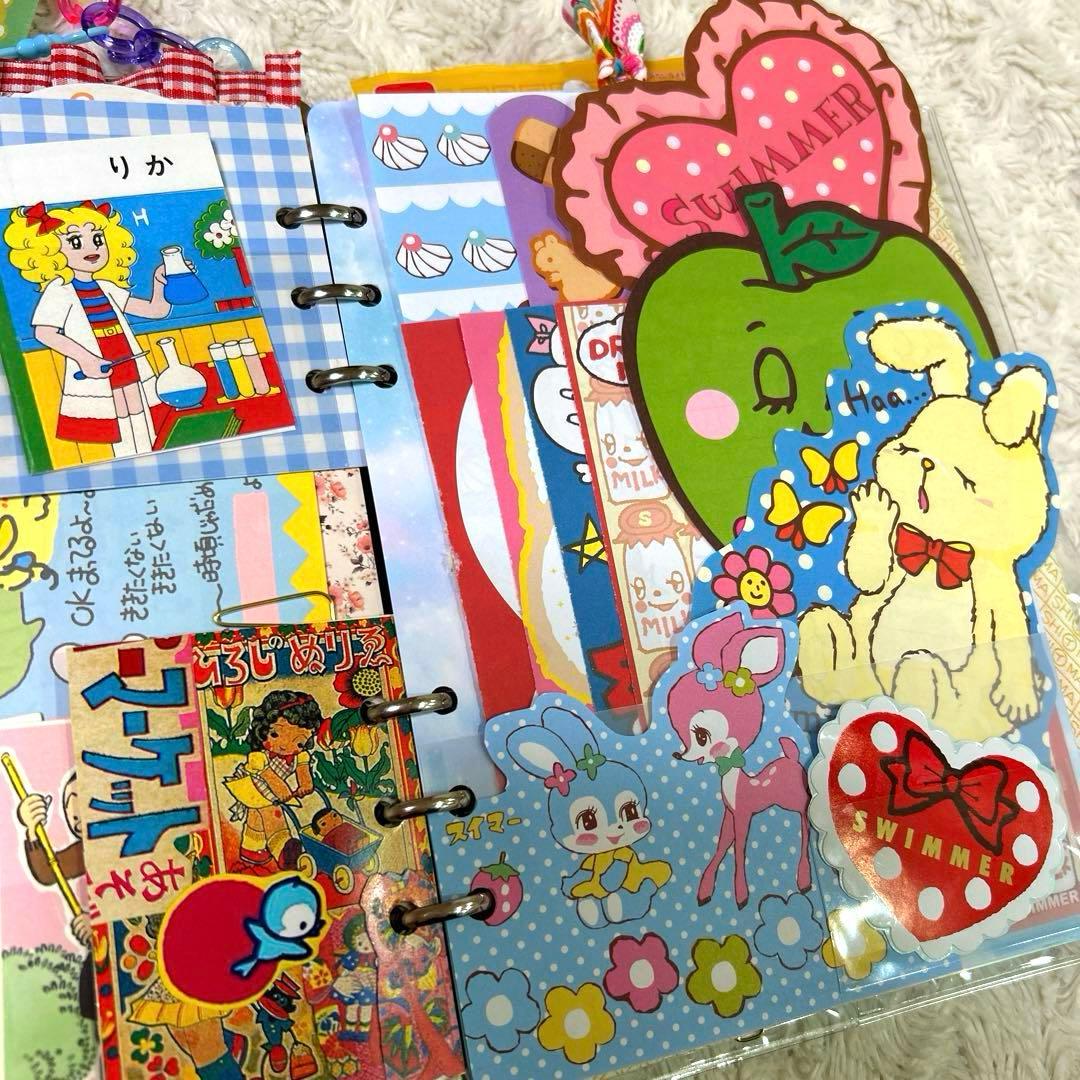 1053 おすそ分けファイル　A5クリアバインダー おもちゃ箱『特大号』