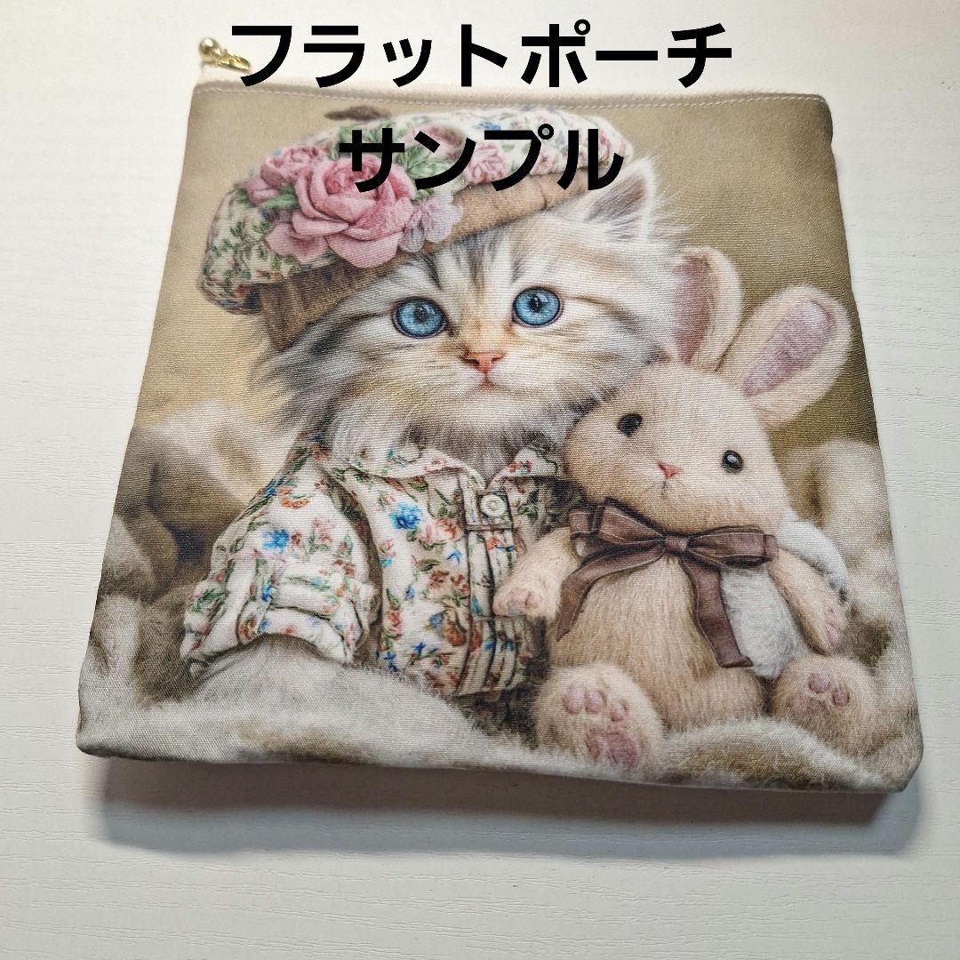 激レアクレーンゲームねこパネル生地　ハンドメイド