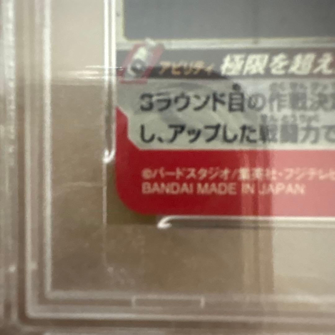 【PSA10 】孫悟飯青年期 UM7-SEC2 スーパードラゴンボールヒーローズ