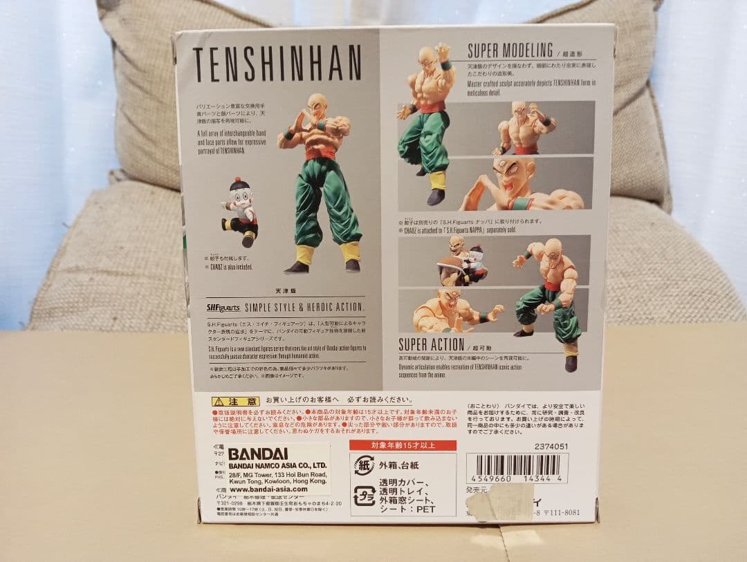 S.H.Figuarts 天津飯　開封美品