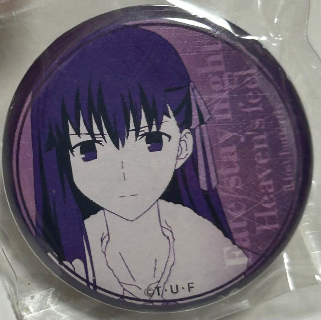 Fate 衛宮さんちの今日のごはん くじ引き缶バッジ セット まとめ 間桐桜