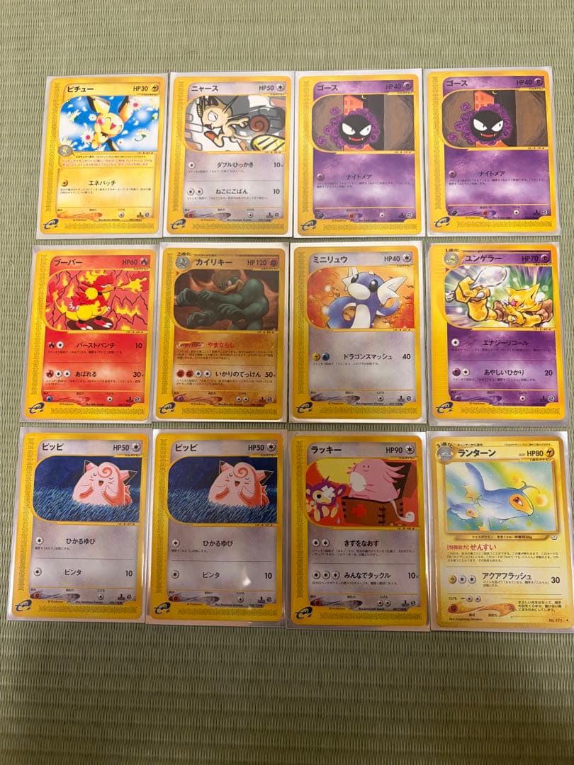 ポケモンカードカードe 11枚+1枚セット