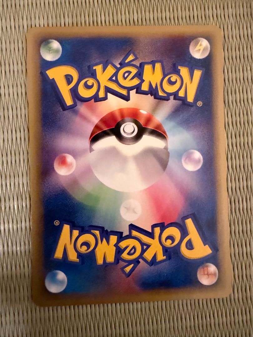 ポケモンカードカードe 11枚+1枚セット
