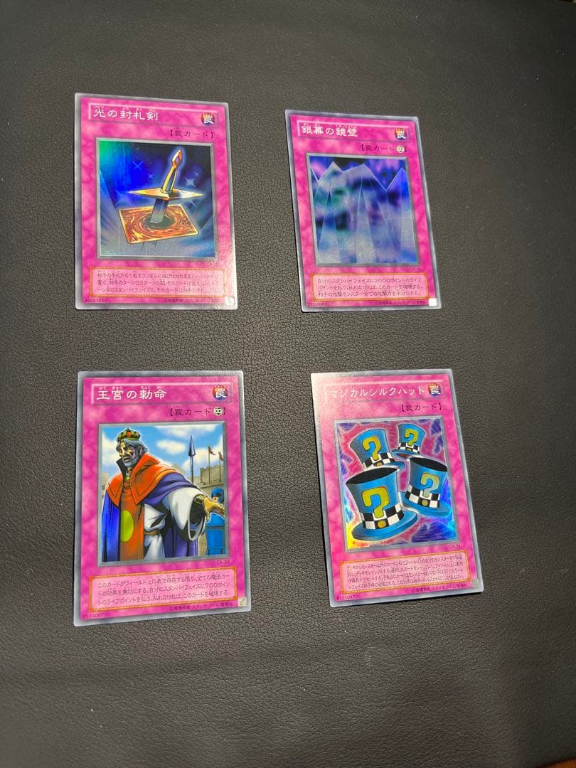 遊戯王【CA】２期 アヌビスの呪い/カースオブアヌビス★フルコンプ56枚セット