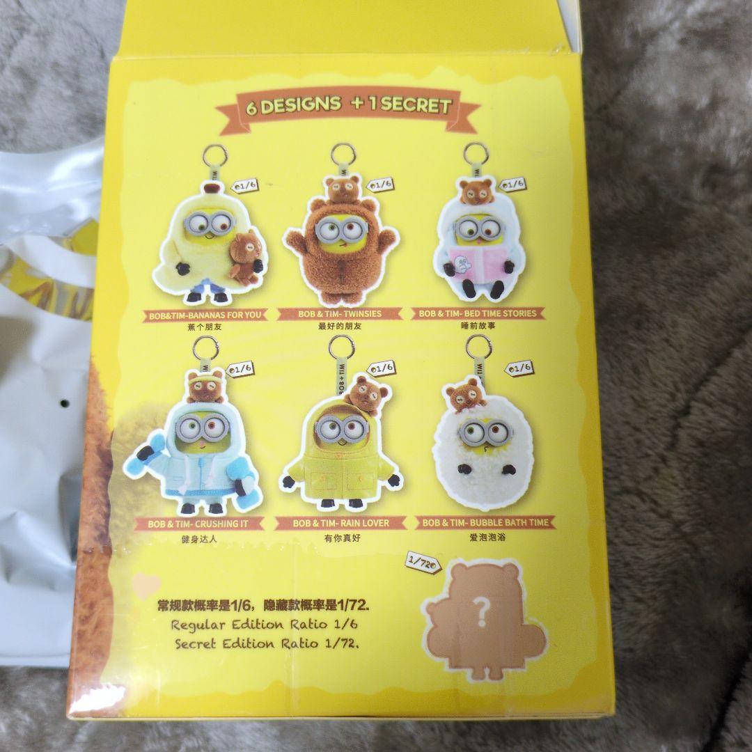 52TOYS BOB + TIM ぬいぐるみキーチェーン